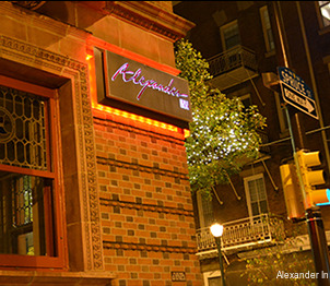 Фото Alexander Inn