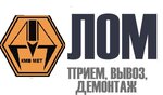 Metall Kmv (ulitsa Chapayeva, 75), compra de chatarra