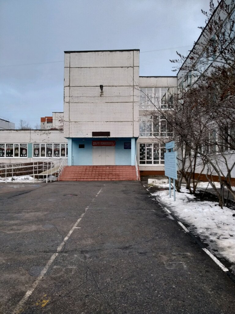 Ульяновск школа 66 карта