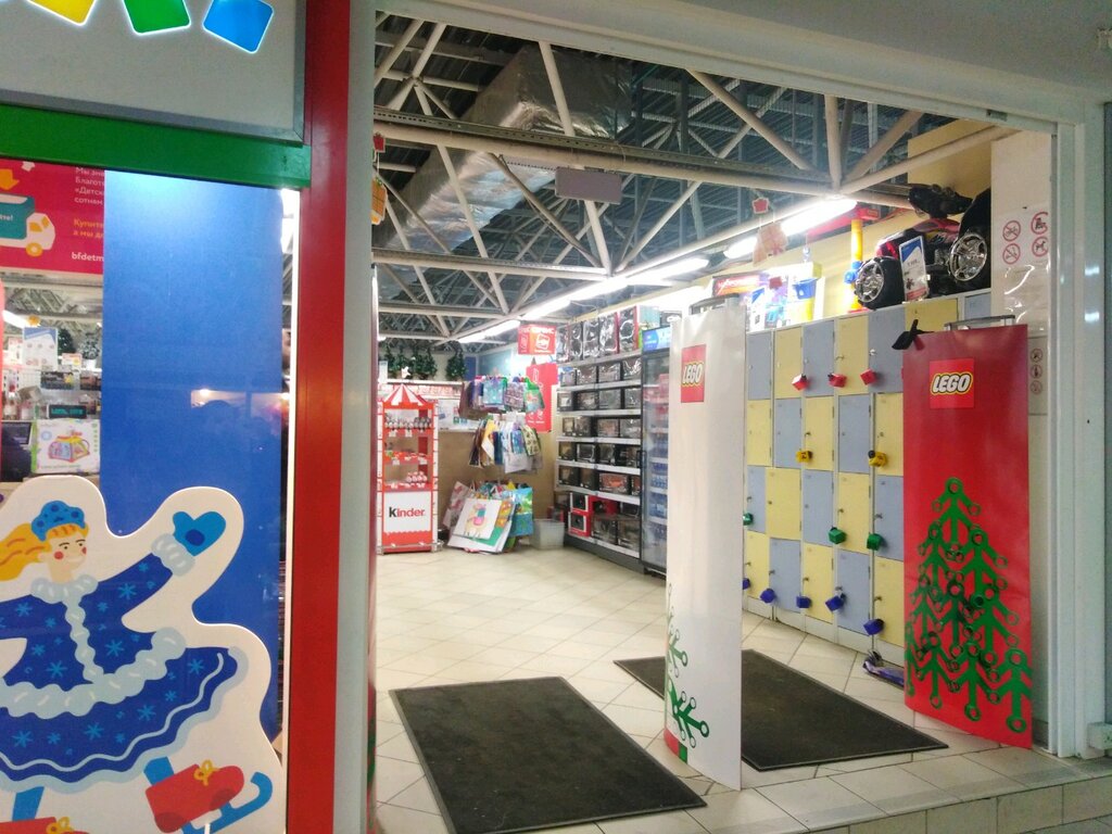 Children's store Детский мир, Moscow, photo