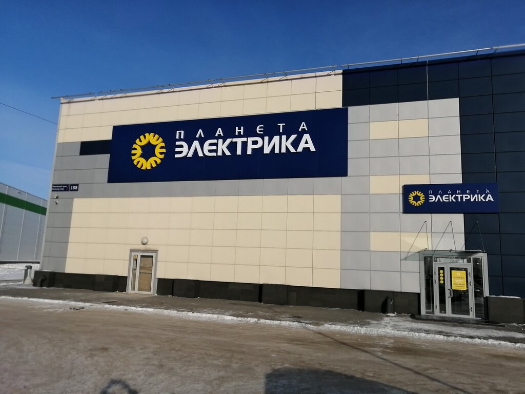 Планета Электрика Интернет Магазин
