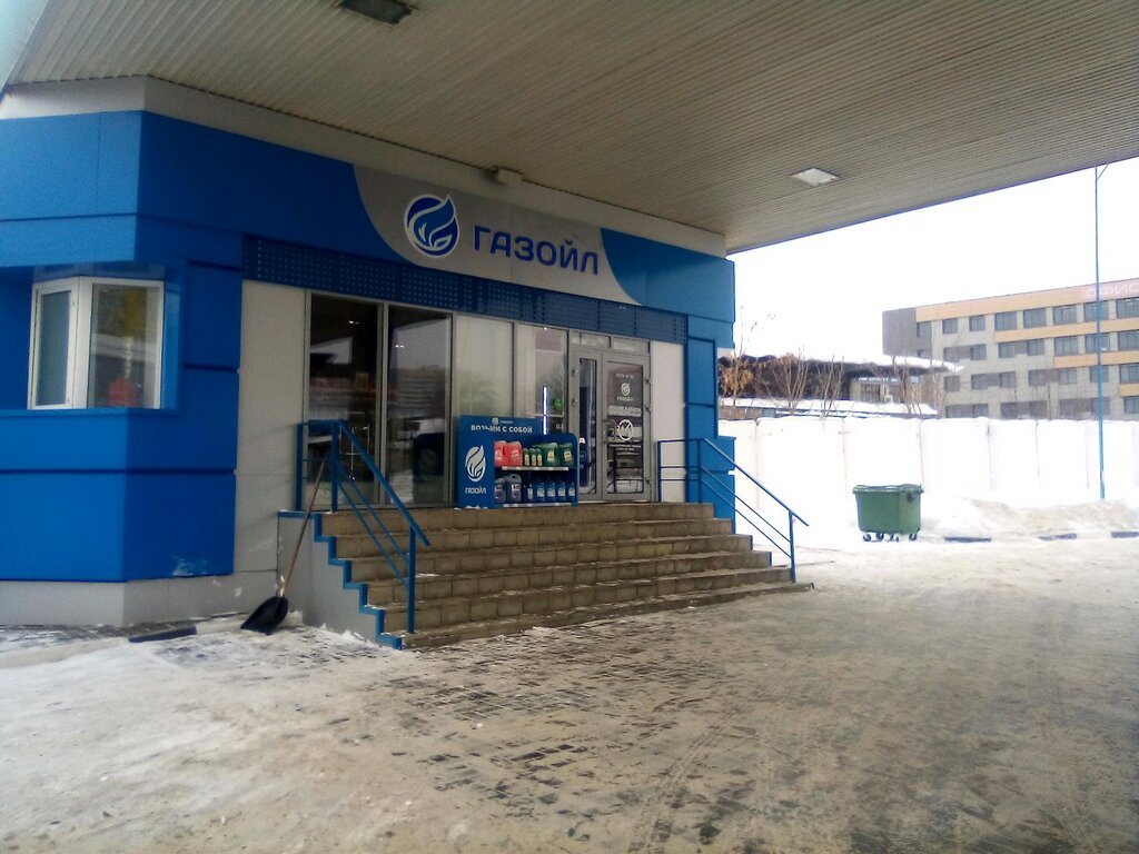 LPG Filling Station Gasoil, Barnaul, photo