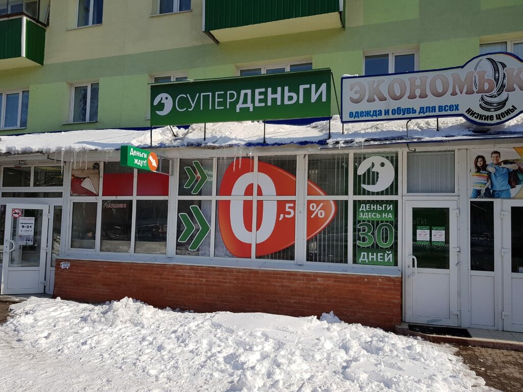 Магазин Проспект Стерлитамак