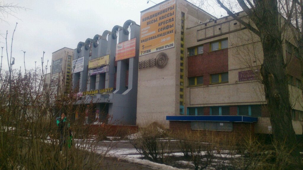 Форд сервис ульяновск