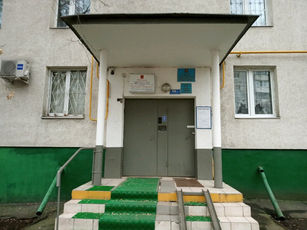 Общественный пункт охраны порядка ОПОП № 66, Москва, фото