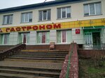 Iput (vulica Sviardlova, 3Б), grocery
