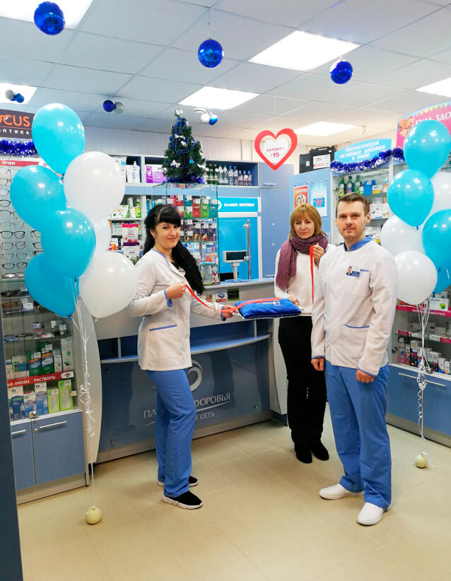 Pharmacy Planet of Health, Minsk, photo