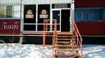 Пивная кружка (Karla Marksa Avenue, 231/2), beer shop