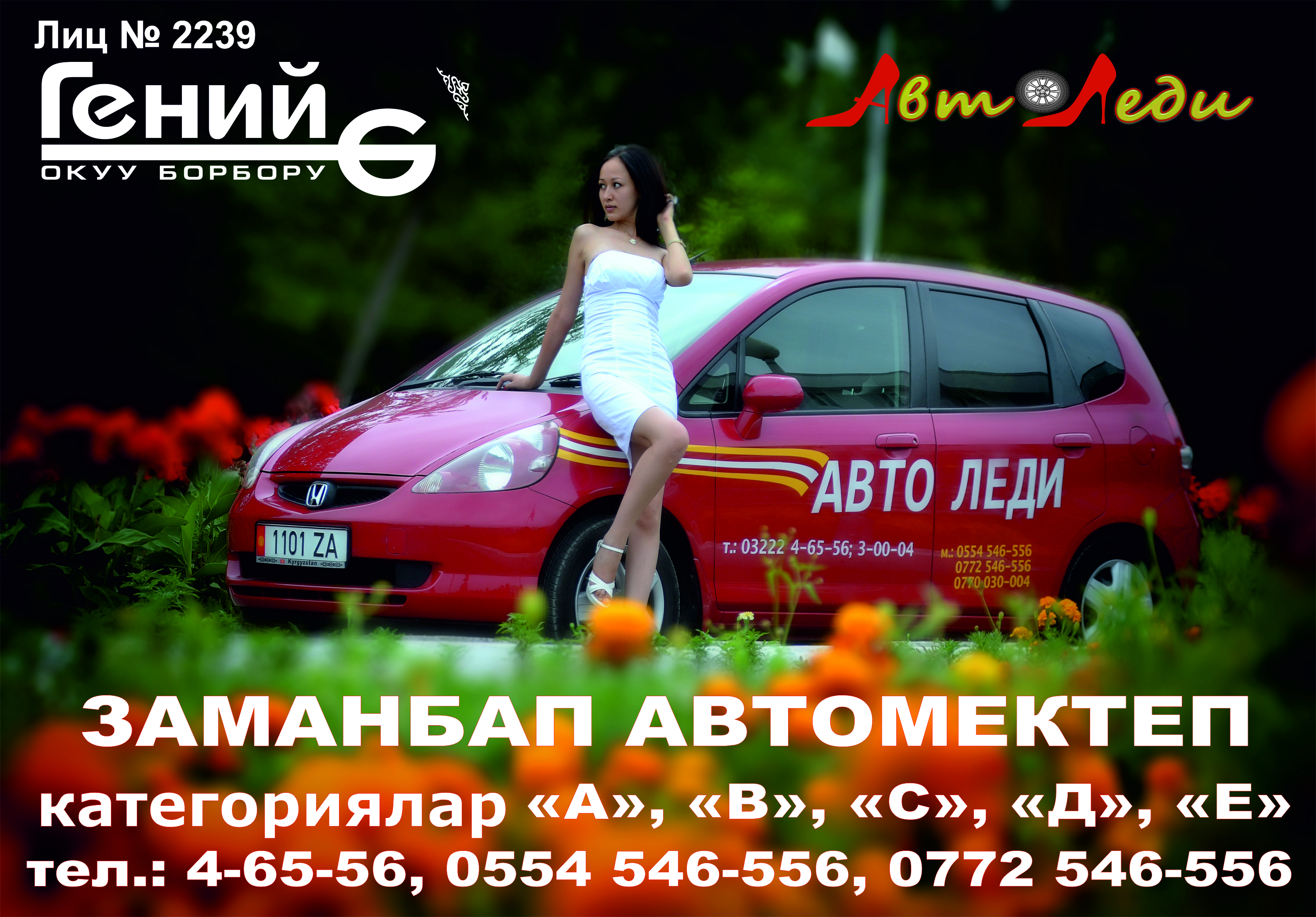 Әтештерді соратын күйеуі мен әйелі туралы порно әңгімелер