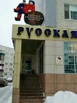 Russkaya zabava (ulitsa Chekhova, 7), alcoholic beverages