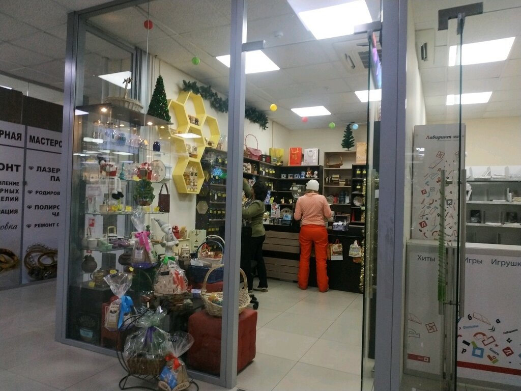 Бутик Чай Кофе В Москве Адреса Магазинов