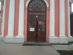 Pravoslavnyye vityazi (Tsiolkovskogo Street, 8), organización pública