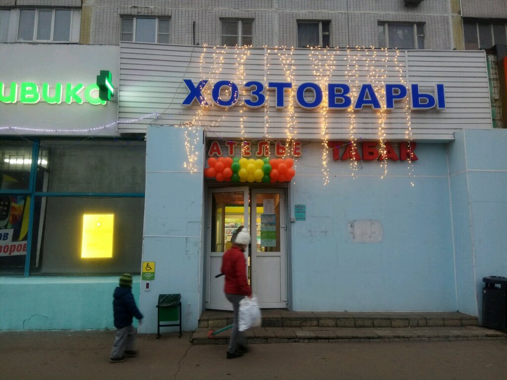 Новый Дом Отрадное Время Работы Магазина