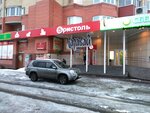 Bristol (Obvodniy Kanal Avenue, 9к3) ، المشروبات الكحولية