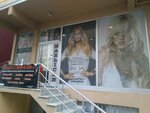 Hairdresser Nazlican (İstanbul, Sancaktepe, Teraziler Cad., 23A), peluquería