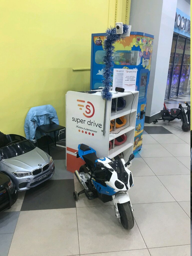 Amusement ride Super Drive, Yaroslavl, photo