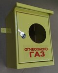 Газприбор (ulitsa Chekhova, 6), gas equipment