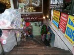 Eray Kagitcilik (Ankara Province, Cankaya District, Cumhuriyet Mah., Selanik Cad., 14), organization of events