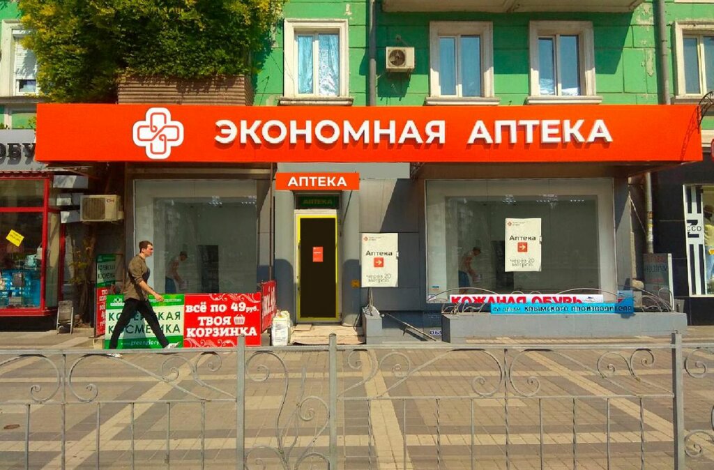 Магазин Кирова 18