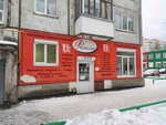 Парикмахерская (Dzerzhinsky Street, 83), hairdresser