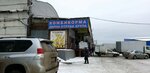 KrupTorg (Meshchyorskaya ulitsa, 11), fodder and feed additives