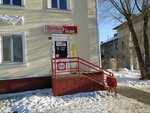Krasnoe&Beloe (Sovetskaya Street, 23А), grocery