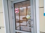 Dантист (Gagarina Street, 31), dental clinic