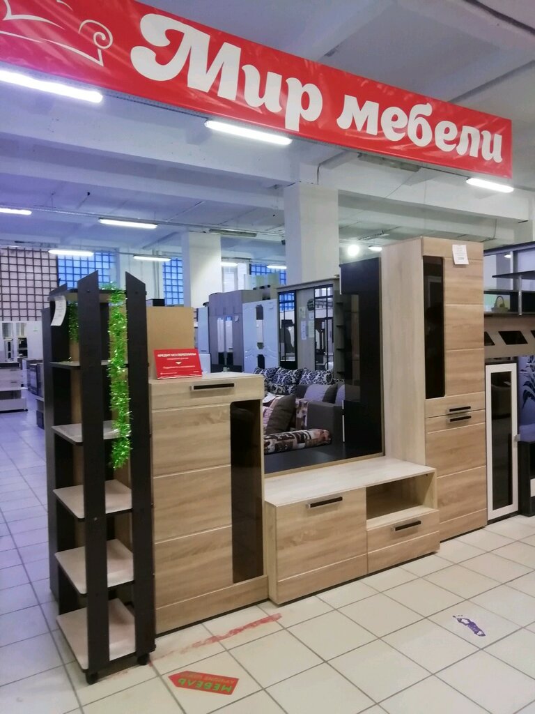 Мир Мебели Фото Магазина