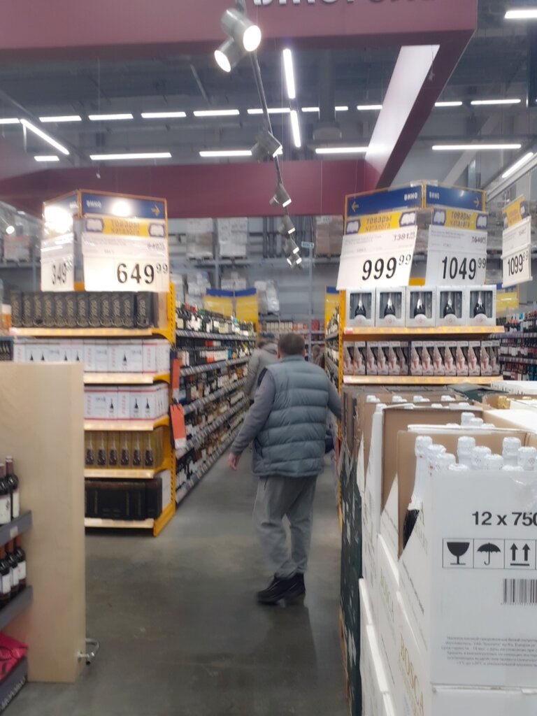 Гипер лента ул гагарина 75 братск фото Lenta, food hypermarket, Россия, Братск, улица Гагарина, 75 - Yandex Maps