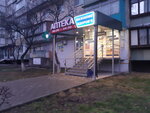 Желаем здоровья (Obolonskyi Avenue, 12), pharmacy