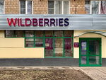 Wildberries.ru (Losevskaya Street, 22) ، نقطة تسليم