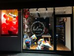 Helios Balloon & More (İstanbul, Emin Ali Paşa Cad., 33D), artículos para fiestas