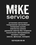 Mike service (Aleksandra Korsunova Avenue, 2с10), car window tinting