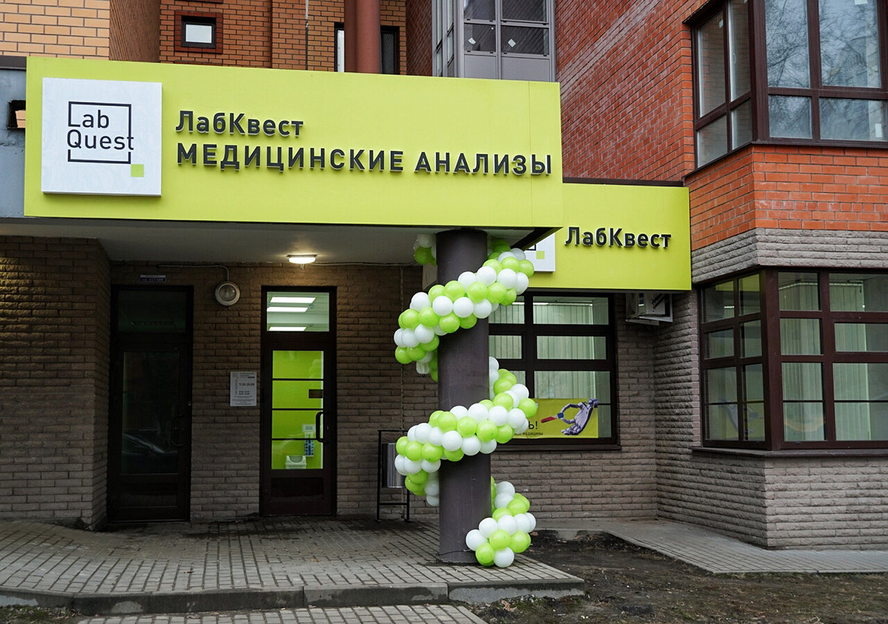 Ленина 15 реутов карта