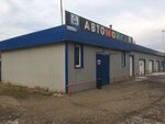 Avtomoika Chistaya strana (rabochiy posyolok Selyatino, Sportivnaya ulitsa, 1А) ، غسيل سيارة