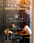 Pablo's Barbershop (Bankovskaya ulitsa, 15), barber shop