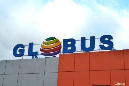 Гостиница Globus в Покрове