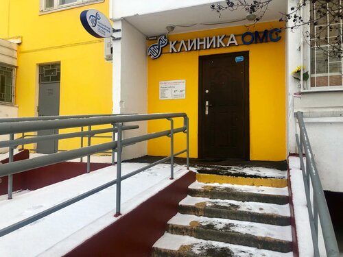 Внутри
