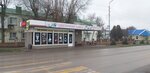 Площадь Ленина (selo Peschanokopskoye, ulitsa Suvorova, 9А) ، توقف وسائل النقل العام