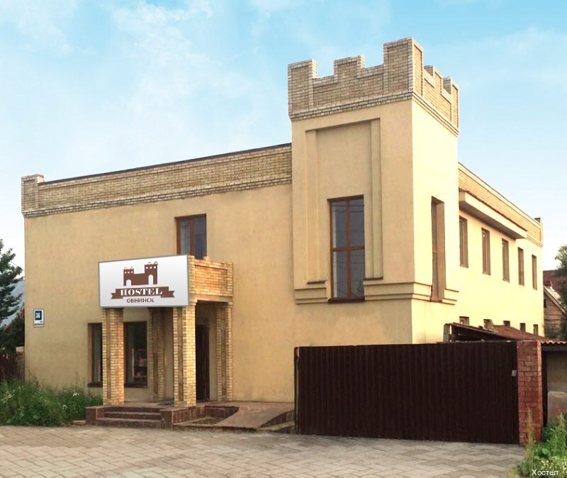 Фото Обнинск