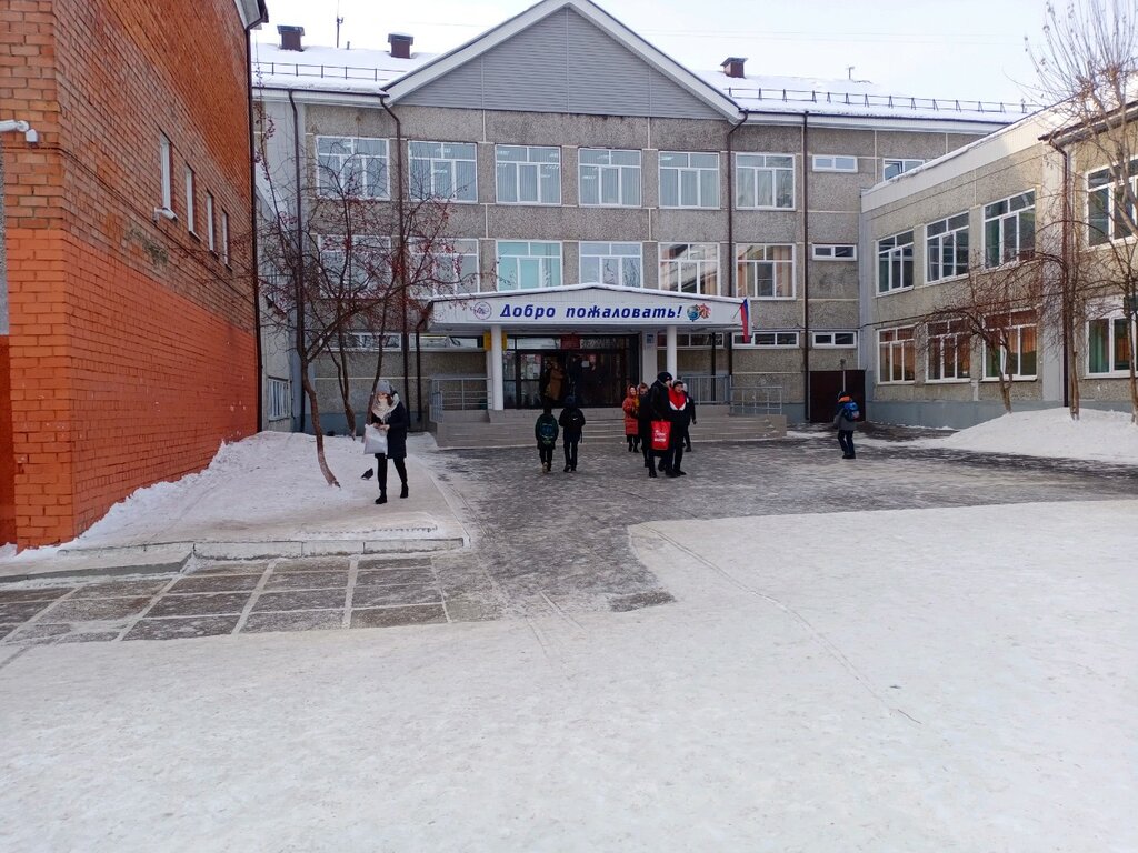Гимназия no 4 иркутская ул 1 фото