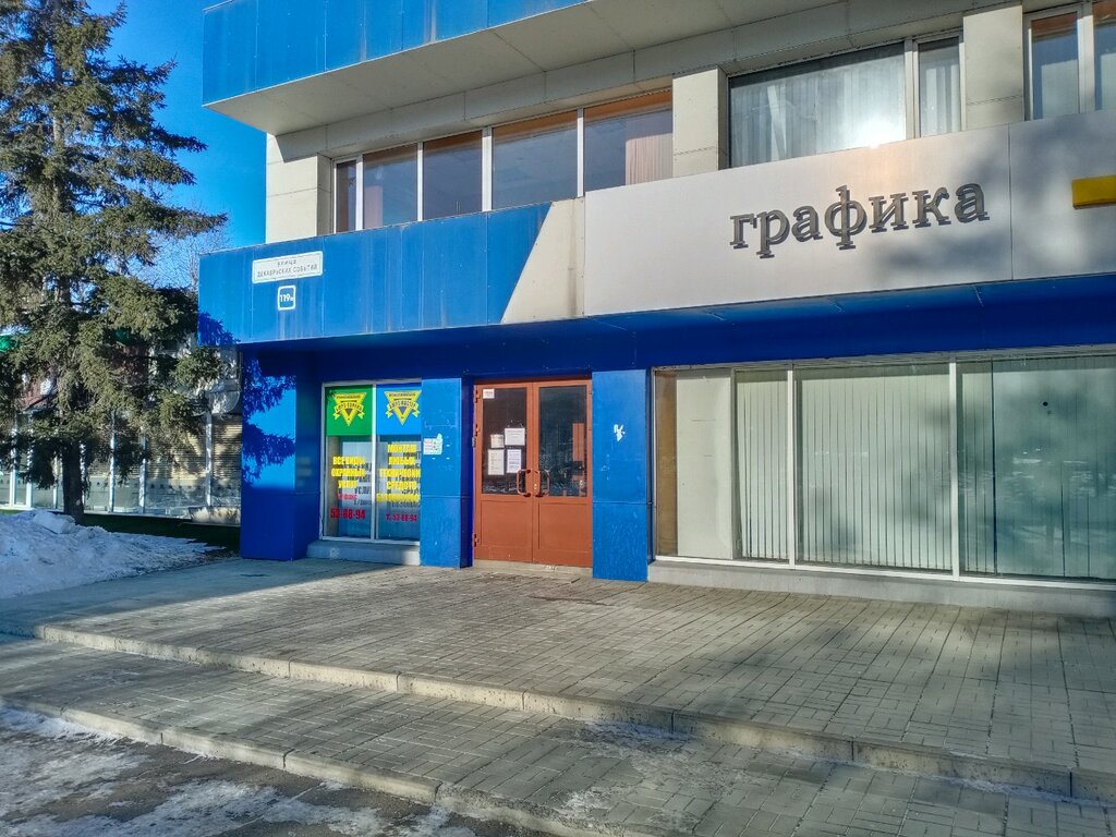 Welding services Laboratoriya svarki i ispytaniya metallov, Irkutsk, photo