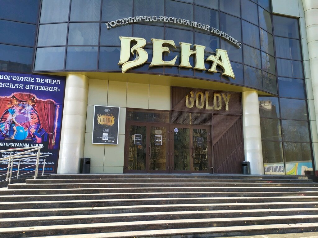 Город детей ул пирогова 11а фото