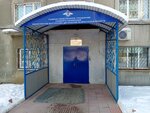 Главное следственное управление ГУ МВД России по Иркутской области (Trudovaya street, 9) ، قسم الشرطة