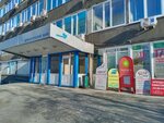 Blik-Treyd (Dekabrskikh Sobytiy Street, 125), dental clinic