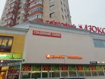 Svadebniy salon № 1 (Sverdlova Street, 30к1), salón de bodas