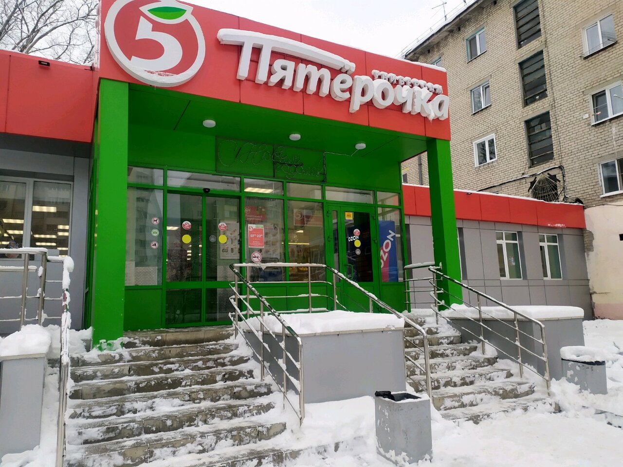 Магазин 2 2 Липецк
