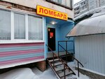 Lombard Avers (Solnechnaya Polyana Street, 29), pawnshop