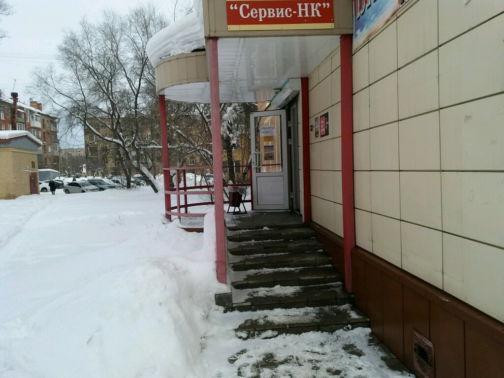 Веста нк новокузнецк