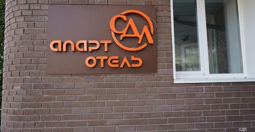 Апартотель СДЛ в Осташкове